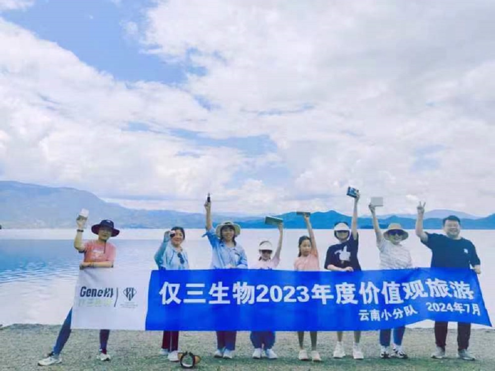 价值观旅游3.jpg